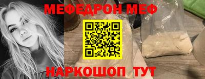 наркотики Апшеронск