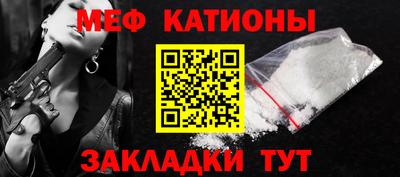 молекула духа Аргун