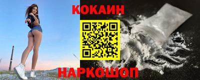 молекула духа Аргун