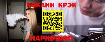 молекула духа Аргун