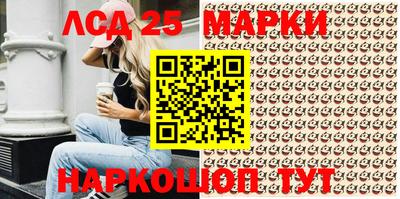 наркотики Апшеронск