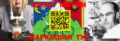 ГАЛЛЮЦИНОГЕННЫЕ ГРИБЫ Апрелевка