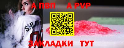 наркотики Апшеронск