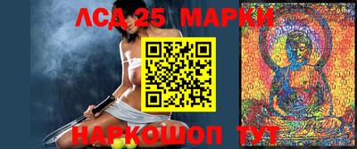 ГАЛЛЮЦИНОГЕННЫЕ ГРИБЫ Апрелевка