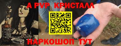 ГАЛЛЮЦИНОГЕННЫЕ ГРИБЫ Апрелевка