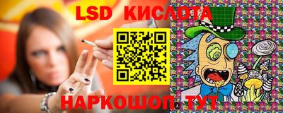 молекула духа Аргун