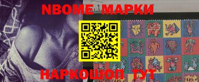 наркотики Апшеронск