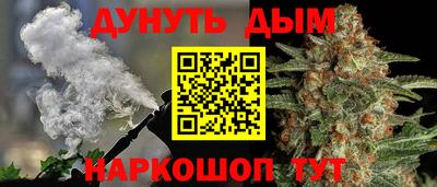 наркотики Апшеронск