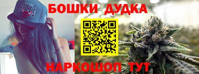 наркотики Апшеронск