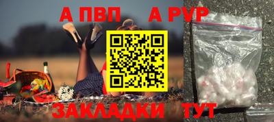 молекула духа Аргун