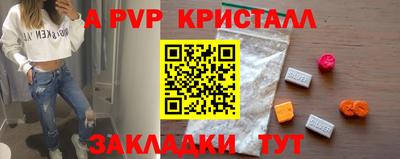 ГАЛЛЮЦИНОГЕННЫЕ ГРИБЫ Апрелевка