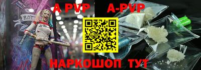 молекула духа Аргун