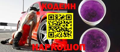 наркотики Апшеронск