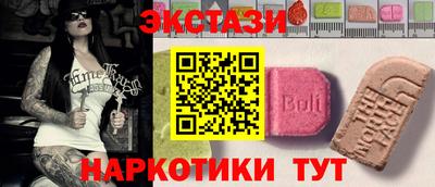 ГАЛЛЮЦИНОГЕННЫЕ ГРИБЫ Апрелевка