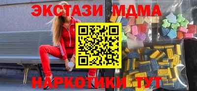 наркотики Апшеронск