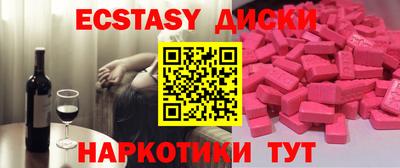 MESCALINE Беслан