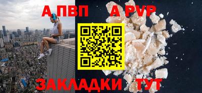 наркотики Апшеронск