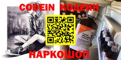 наркотики Апшеронск