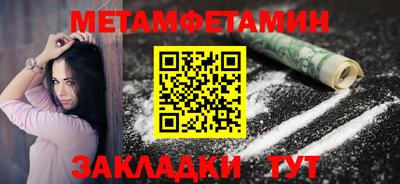 наркотики Апшеронск