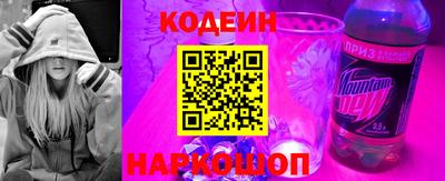 молекула духа Аргун