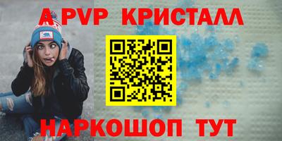 молекула духа Аргун