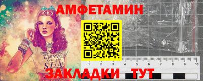 молекула духа Аргун