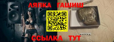 молекула духа Аргун