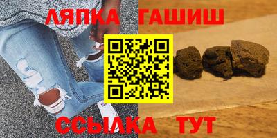 наркотики Апшеронск