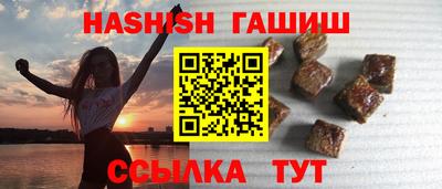 молекула духа Аргун