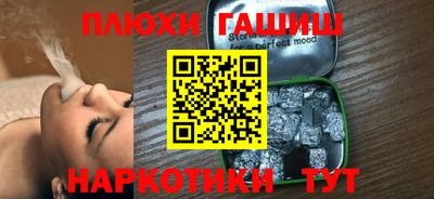 молекула духа Аргун