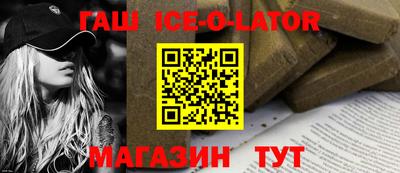 молекула духа Аргун