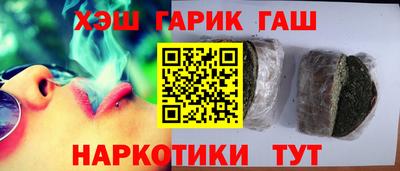 молекула духа Аргун