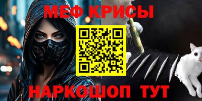молекула духа Аргун