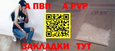 молекула духа Аргун
