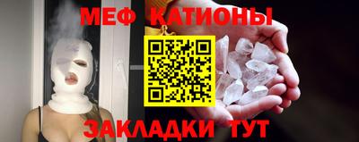 молекула духа Аргун