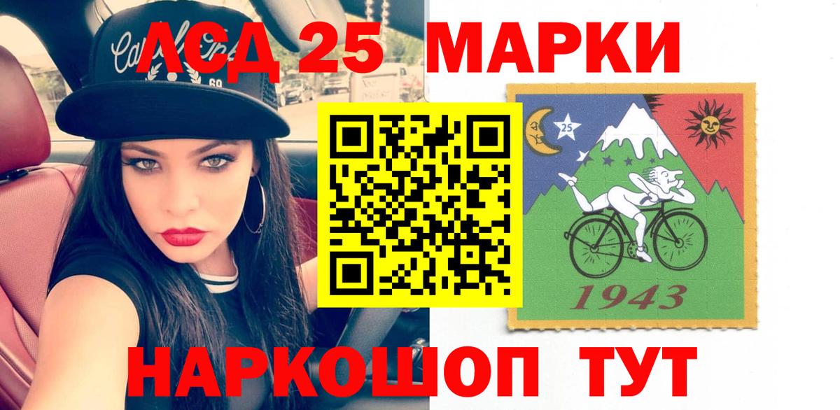 Лсд 25 экстази ecstasy Великий Устюг