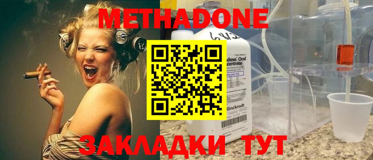 ГАШИШ  Гашиш  КОКАИН  Великий Устюг  Конопля  Мефедрон  МЕФ кристаллы  Вход с VPN 