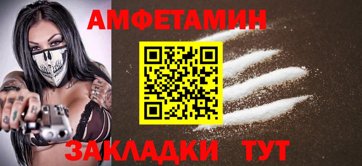 Метамфетамин Декстрометамфетамин 99.9% Великий Устюг