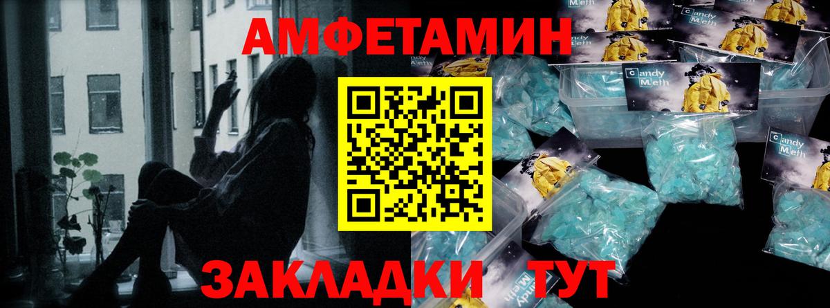 Великий Устюг  Метамфетамин Декстрометамфетамин 99.9%  Вход с VPN 