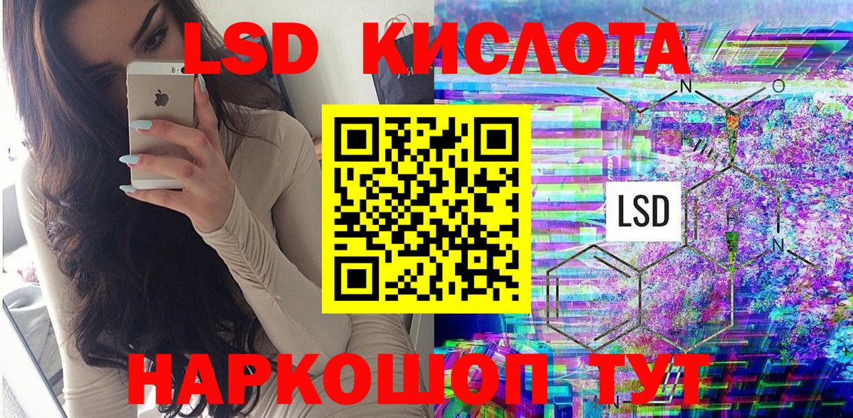Марки 25I-NBOMe 1,8мг  Вход с VPN  Великий Устюг 