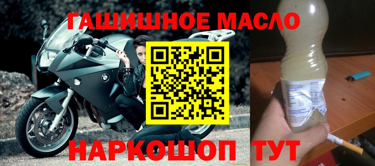ТГК Wax  Вход с VPN  Великий Устюг 