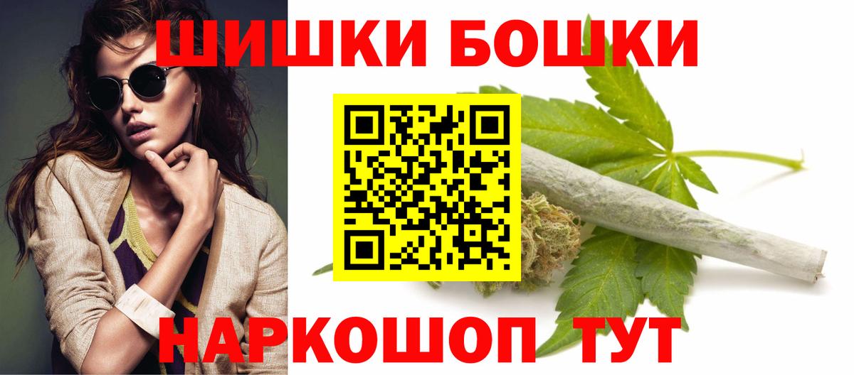 Бошки марихуана White Widow  Бошки марихуана гибрид  Вход с VPN  Бошки Шишки марихуана  Великий Устюг 